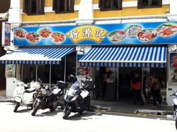 Tan Quee Lan Street (D7), Retail #582341381